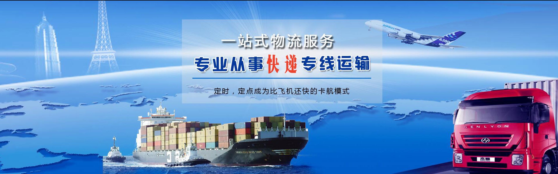 西藏到太原物流公司-西藏至太原物流专线-西藏空运到太原-优时通物流有限公司