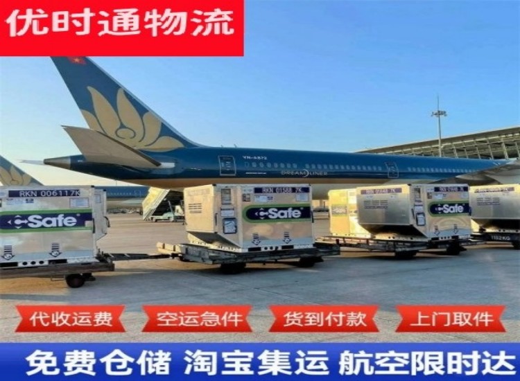 西藏到太原物流专线-西藏到太原空运公司
